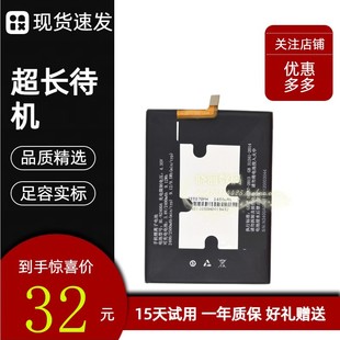 适用金立F105电池 F105L手机电池 BL-N2400A电池 F105电板