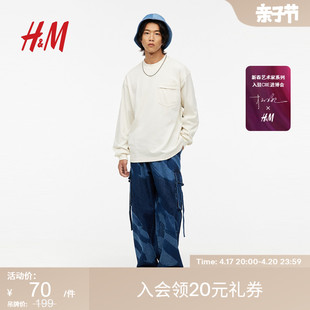 h&m新春艺术家系列，男装t恤2024夏季印花长袖上衣1210311
