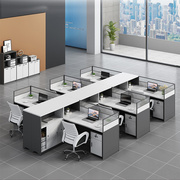 职员办公桌椅组合2/4/6人位简约现代屏风财务桌隔断卡座办公家具