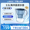 brita碧然德家用滤水壶净水器，3.5l去水垢厨房，净水壶1壶1滤芯德国