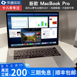 apple苹果macbookpro13寸15设计办公学生超薄笔记本电脑m1