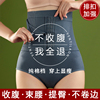 大码高腰收腹裤女士强力，收小肚子束腰收腰塑身，塑形前排扣产后专用