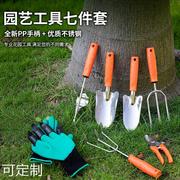 园艺工具不锈钢五件套盆栽，工具家用花园，用具铲耙锹多用园林用品