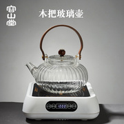 容山堂电器玻璃煮茶器式家用小型煮茶壶中式多功能电陶炉煮茶套装