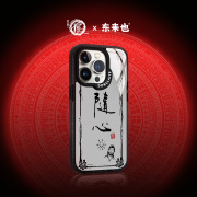 东来也x画江湖之天罡联名款适用于iphone15手机壳磁吸苹果14promax国潮iphone13防摔原创设计卡通保护套