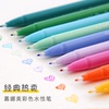 韩国 慕娜美monami3000水彩笔 中性笔 纤维水性笔彩色手账勾线笔