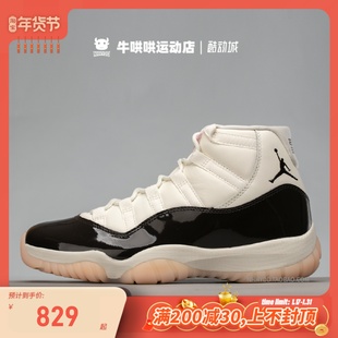 牛哄哄 Air Jordan 11 AJ11 DMP2023版白黑高帮篮球鞋 CT8012-170