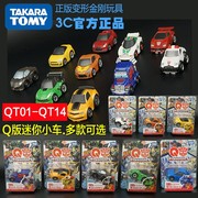 TAKARA 变形金刚Q版日版QT17轮胎热破横炮大黄蜂擎天柱红色警报3C