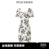商场同款太平鸟女装2023年夏季优雅印花连衣裙A1FAD2C01