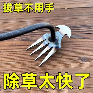 下单立减50园艺除草小耙子拔草多功能农用工具种菜松土工具