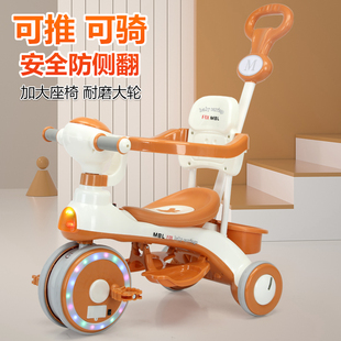 儿童三轮车1-3-6岁童车，宝宝手推车小孩，玩具自行车童车可坐脚踏车