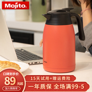 mojito316不锈钢保温壶家用大容量小暖水瓶保温水壶暖壶热水瓶2L