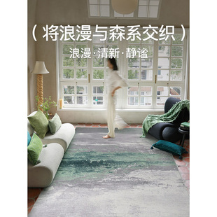 现代简约地毯客厅茶几垫地毯卧室高级轻奢家用房间绿色高档垫