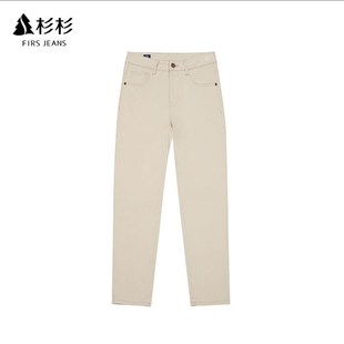 firsjeans杉杉牛仔裤男款高品质，高档百搭商务，通勤高端锥形裤夏季