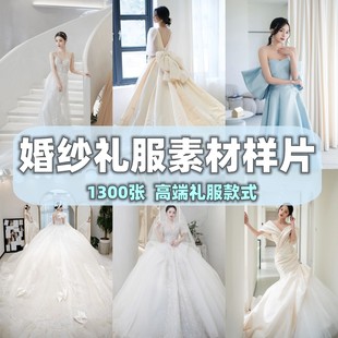 婚庆新娘婚纱礼服样片，摄影婚纱礼服馆，宣传接单素材
