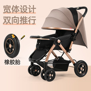 高档高景观(高景观)婴儿车，可坐可躺折叠四轮避震婴儿推车双向bb儿童宝宝手