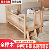 拼接床婴儿床边加宽床大人可睡榉木儿童床可调节高度定制升降小床