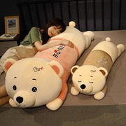 超软可爱趴趴熊猫公仔大毛绒玩具布娃娃玩偶女生床上睡觉夹腿抱枕