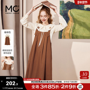 mc2娃娃领衬衫配a型，背带裙两件套女装，2024奶系软糯可爱甜美风