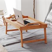 床上楠竹电脑桌笔记本平板学习桌ins文艺，实木可折叠小桌子早餐桌