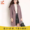 Y-223女双面羊绒大衣外套纸样修身韩版中长款大衣DIY服装裁剪图纸