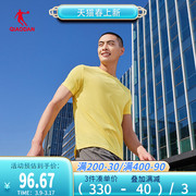 中国乔丹运动短袖男款夏季透气百搭休闲跑步针织T恤衫BHS23231216