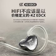 kzedcx动圈耳机有线耳机高颜值重低音带，麦手机电脑线控入耳式