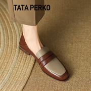 TATA PERKO联名色方头粗跟单鞋女真皮乐福鞋法式复古小皮鞋