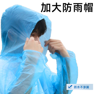 成人儿童加厚一次性雨衣长款全身透明男女款大码防护便携户外雨披
