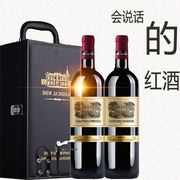 法国进口红酒礼盒双支装2瓶西华拉菲，酒庄干红葡萄酒送礼佳品套装