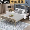 床铁艺床双人床1.5米1.8米现代简约铁床，出租屋公寓单人双人床床架