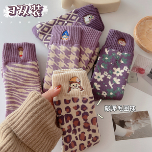 紫色刺绣毛圈袜子女中筒袜ins潮纯棉秋冬季加绒加厚日系可爱长袜