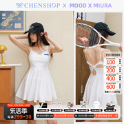 MOOD X MIURA时尚白色后挖空吊带网球裙连衣裙CHENSHOP设计师品牌