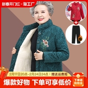 奶奶冬装棉袄加绒加厚棉衣服，60岁秋装中老年人，外套女妈妈套装大花