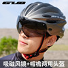 GUB自行车带风镜眼镜墨镜片一体成型山地公路车骑行头盔安全帽K80