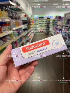 大老吴英国sudocrem屁屁霜护臀膏 30g 11