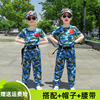 儿童迷彩套装男女童，短袖长裤特种兵夏季中小学生，军训夏令营演出服