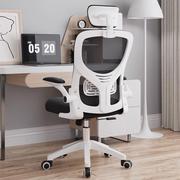 电脑椅家用简约椅子，舒适可升降靠背，办公椅职员椅办公室座椅会议椅