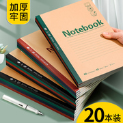 笔记本子简约学生文艺精致复古牛皮纸记事本商务办公练习本软面抄