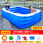 小孩游泳池家用充气水池大型滑梯海洋球，池软m包儿童(包儿童)戏水池家用加