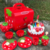 儿童木质下午茶红色草莓生日蛋糕，切切乐组合仿真过家家套装玩具
