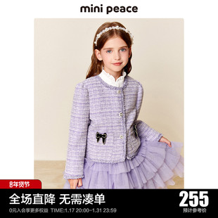 minipeace太平鸟童装女童小香风，外套儿童夹克，淑女风紫色上衣春秋