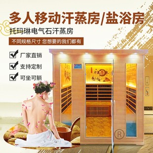 汗蒸家用全身排毒神器出汗祛湿干蒸房家用小型远红外线箱蒸桑拿房