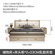 床轻奢现代简约户用卧室小人床主卧床双家型收纳气动高箱储物床