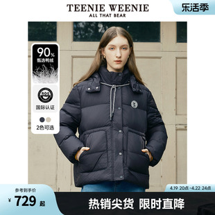 teenieweenie小熊秋冬季短款面包服连帽轻羽绒服，保暖外套女士上衣