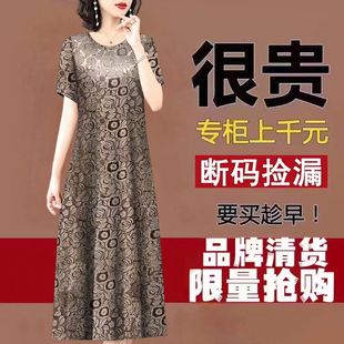 100%桑蚕丝香云纱连衣裙女夏季2023宽松大码中老年妈妈中长