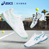 ASICS亚瑟士儿童网球鞋青少年男女童羽毛球鞋减震耐磨运动鞋