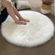 长毛圆形地毯客厅地垫仿羊毛电脑椅子毛毛圆地毯卧室床边毯白色