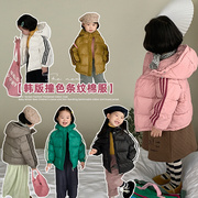 女宝棉服冬季洋气2023男女孩，冬装儿童宝宝棉衣，中长款韩版棉袄