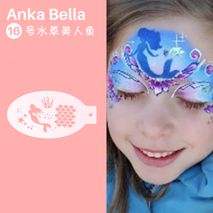 Anka Bella 面部彩绘模板DIY绘画模具纹身拓印板水草美人鱼